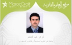 أسبقية التداول في مشاريع القوانين التنظيمية الخاصة  بالجماعات الترابية؟