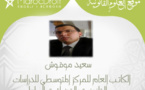 المحاكم الإدارية .. التجربة المـوْؤودة قراءة في ضوء مسودة مشروع التنظيم القضائي