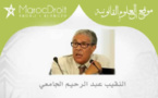  القَرار القضَائي القَاتِل لتَاريخ البشرية