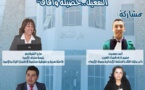 ندوة حول موضوع مدونة الأسرة بعد عشر سنوات من التفعيل .. حصيلة وآفاق