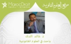 قراءة للمادة 7 من مشروع القانون التنظيمي رقم 106.13 المتعلق بالنظام الأساسي للقضاة