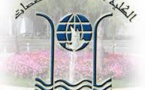 جامعة عبد المالك السعدي: إعلان عن مباراة لتوظيف أساتذة للتعليم العالي مساعدين (1 منصب قانون خاص) دورة 15/ 04/ 2015 ـ آخر أجل 01/ 04/ 2015