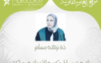 قراءة في مشروع قانون المجلس الأعلى للسلطة القضائية