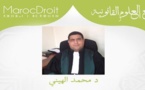 ملف الموقع:  إلغاء انتخاب نقيب هيئة المحامين بمراكش للشبهة؟ تعليق على قرار محكمة الاستئناف بمراكش القاضي بإلغاء انتخاب نقيب هيئة المحامين بمراكش
