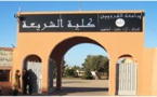 كلية الشريعة أكادير - ندوة علمية بمناسبة اليوم العالمي للمرأة تحت عنوان "المرأة ومبدأ المناصفة