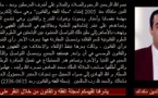 صدور الـعدد 29 لشهـر مارس 2015 من مجلة الفقه والقانون