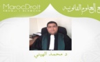 أمانة مطلب مجلس الدولة  الآن بين يدي البرلمان، ما قولكم يا مشرعين؟