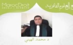  لحظة تاريخية تؤسس لمرحلة جديدة من حياة نادي قضاة المغرب قراءة بقلم الدكتور محمد الهيني