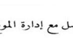 MAROCDROIT