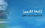 ملخص تركيبي  للندوة العلمية المنعقدة حول موضوع المرأة ومبدأ المناصفة بكلية الشريعة اكادير
