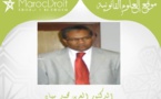 الآثار السلبية للمادة 2 من مدونة الحقوق العينية على الأمن القانوني وحقوق المواطنين