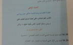 اليوم بمراكش ندوة علمية حول موضوع المنظومة التعليمية كدبلوماسية موازية في خدمة الوحدة الترابية