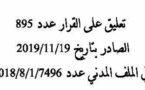 تعليق على قرار: حول الأشخاص الذين يحق لهم إثارة البطلان الوارد في الفصل 72 من قانون التجزئات العقارية