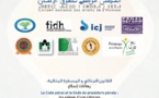 إنتهاء أشغال الندوة الدولية .. ترقبوا لاحقا تسجيلات سمعية - بصرية تستعرض الرأي والرأي الآخر فيما يتعلق بالسياسة الجنائية بالمغرب، من إنجاز الموقع، على هامش أشغال الندوة.