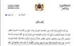 خاص بموظفي وزارة العدل الحاصلين على الإجازة الراغبين في متابعة دراستهم الجامعية (سلك الماستر) - اخر أجل 8 / 4 / 2024