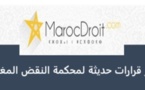"النقض: توقيف رخصة السياقة كعقوبة إضافية عن السياقة في حالة سكر لا تخضع لظروف التخفيف