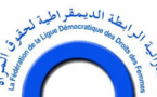 بيان لفدرالية الرابطة الديمقراطية لحقوق المرأة  حول انضمام المغرب إلى آلية البروتكول الاختياري الملحق باتفاقية القضاء على جميع أشكال التمييز ضد المرأة والبروتوكول الاختياري الملحق بالعهد الدولي الخاص بالحقوق المدنية والسياسية