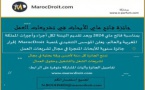 جائزة فاتح ماي للأبحاث في تشريعات العمل - آخر أجل 30 يوليوز 2024