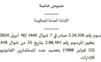 مرسوم بتاريخ ( 16 أبريل 2024 ) يرفع عدد المستشارين القانونيين للإدارات التابعين للأمانة العامة للحكومة من 70 إلى 90 مستشارا