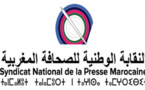 النقابة الوطنية للصحافة المغربية تصدر تقريرها السنوي حول الحريات والحقوق الصحافية للفترة 2023-2024
