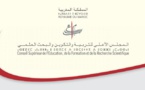 تحميل النص الكامل للرؤية الاستراتيجية لإصلاح منظومة التعليم المُقَدَّمَة من طرف المجلس الأعلى للتربية والتعليم والبحث العلمي