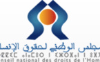 إعلان عن فتح باب الترشيح لتوظيف عدة أطر بالمجلس الوطني لحقوق الإنسان ولجانه الجهوية