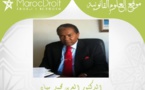 رسالة مفتوحة إلى السيد رئيس الحكومة حول تنفيذ الأحكام الصادرة لفائدة أشخاص القانون العام بقلم الدكتور العربي محمد مياد