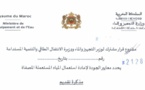 طرح قرار تحديد معايير الجودة لإعادة استعمال المياه المستعملة المصفاة للتعليق العمومي