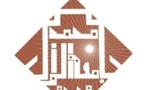 وجدة: ندوة دولية تحت شعار “الجامعة المغربية: جامعة للكفاءات المنتجة: الحصيلة والآفاق”