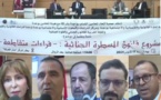 تغطية القناة الأولى للندوة المنظمة من طرف جمعية المحامين الشباب بوجدة حول مشروع المسطرة الجنائية