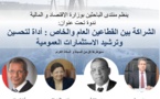 ندوة  حول موضوع: " الشراكة بين القطاعين العام و الخاص :أداة لتحسين و ترشيد الاستثمارات العمومية "  ينظمها منتدى الباحثين بوزارة الإقتصاد والمالية