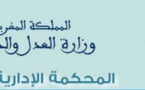 الحكم الصادرعن المحكمة الإدارية بوجدة في الطعن المتعلق بإنتخابات الجماعة الحضرية لسلوان والقاضي بكون السن القانونية للترشح هو 18 سنة