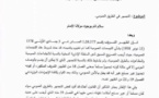 منشور لوزير العدل والحريات تحت عدد 92 بتاريخ 12 أكتوبر 2015 حول التجمهر في الطريق العمومي