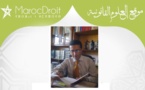 زيارة المجاملة المدخل التقليدي والمنطقي للمحاماة بقلم الدكتور محمد امغار عضو مجلس هيئة المحامين بالدارالبيضاء