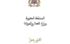 تقرير حول منجزات وزارة العدل والحريات لسنة 2015