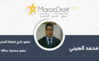 عن إقصاء القضاة من تأسيس الجمعيات المدنية وتسييرها، وأوجه عيب عدم الدستورية؟