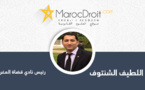 ملامح حول الخطوط العامة والعريضة للانتكاسة الدستورية لمشاريع القضاء