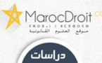 قانون 31.08 والقواعد العامة: أي تأثير؟