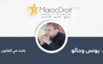 قراءة في مشروع مدونة الطيران المدني