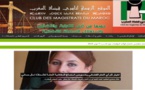 بلاغ نادي قضاة المغرب  بخصوص استماع المفتشية العامة بوزارة العدل والحريات للأستاذة امال حماني على خلفية عدد من التعليقات التي سبق أن تم نشرها عبر الفايسبوك.