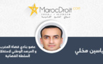 قاعات جلسات، لا قاعات مآتم وجنازات ...