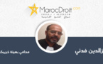 حق وحصانة الدفاع أية حدود؟ حينما يراد تحويل دور المحامي من دفاع إلى متهم