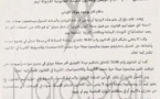 منشور وزير العدل والحريات حول عدم إحترام الموثقين والعدول للصفة القانونية المخولة لهم