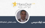 هيئة كتابة الضبط وسؤال الاستقلالية
