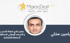 هكذا تنتهك حقوق القضاة ...