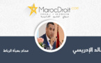 قضاة الرأي وواجب التحفظ