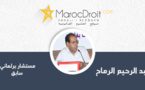 أية شروط من أجل تحقيق فعالية أكبر لمجالس التشاور والهيئات التمثيلية للأجراء