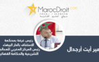 الحق في الصورة بين الخصوصية والكونية