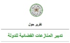 نسخة كاملة من التقرير المتعلق بتقييم تدبير المنازعات القضائية للدولة المنجز من طرف المجلس الأعلى للحسابات