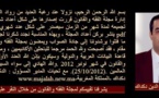 صدور العدد 39 لشهـر يناير 2016  من مجلة الفقه والقانون الدولية